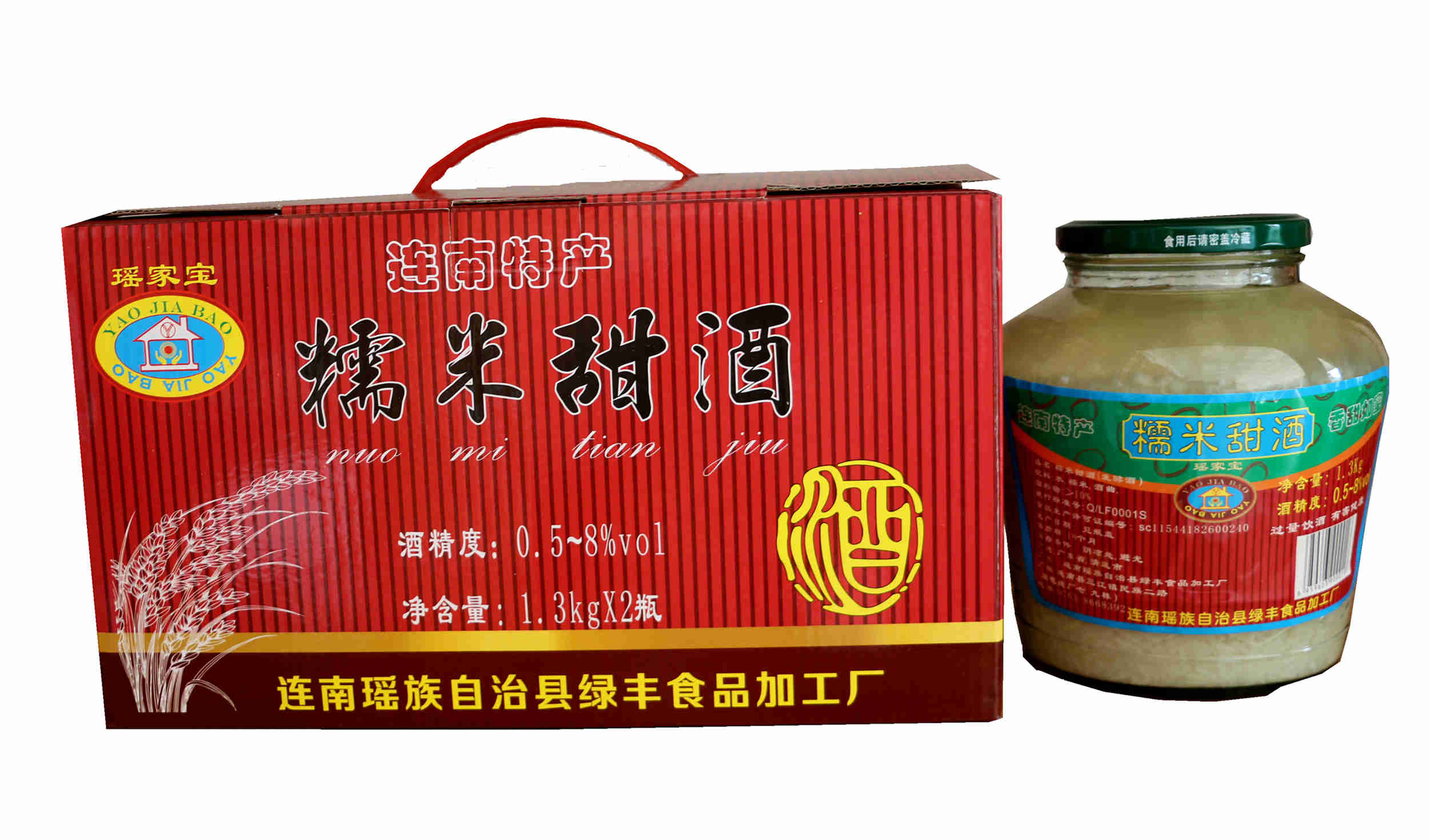 6.jpg 管家婆资料公开网站